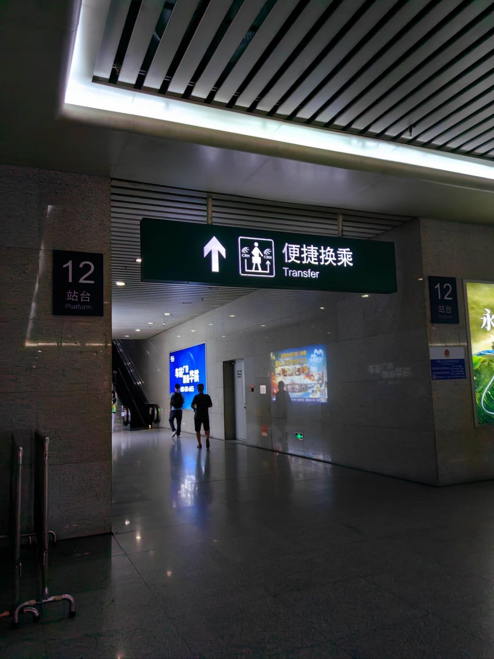 福州站便捷换乘5分钟根本不够!