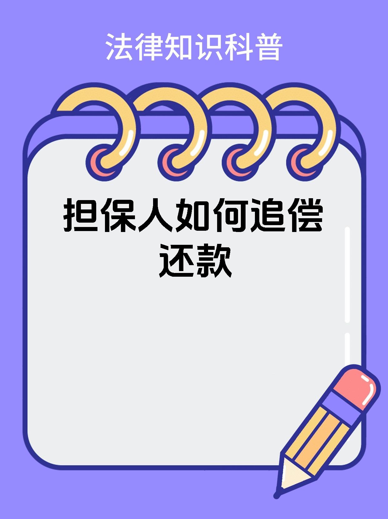 邮政无息贷款担保人需要什么条件(2020年邮政无息贷款需要什么条件)