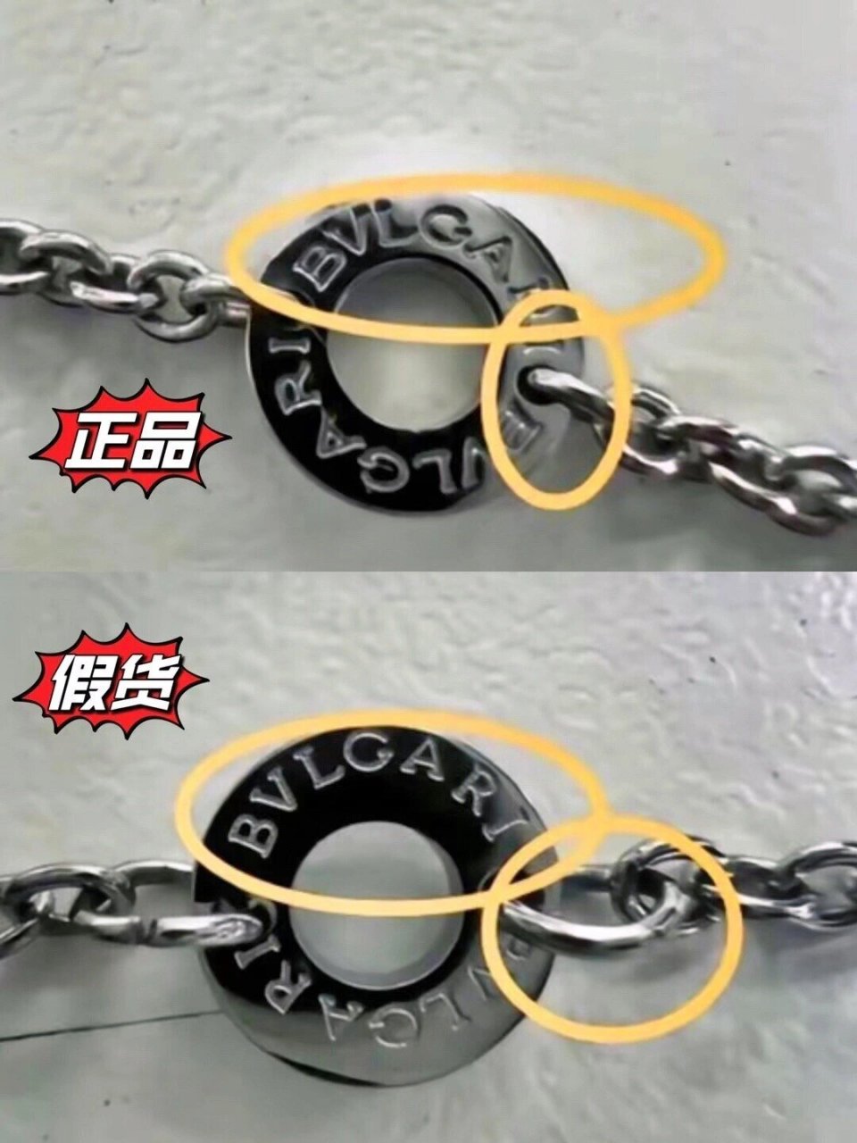 宝格丽慈善款真假鉴定 宝格丽慈善款真假细节图对比!