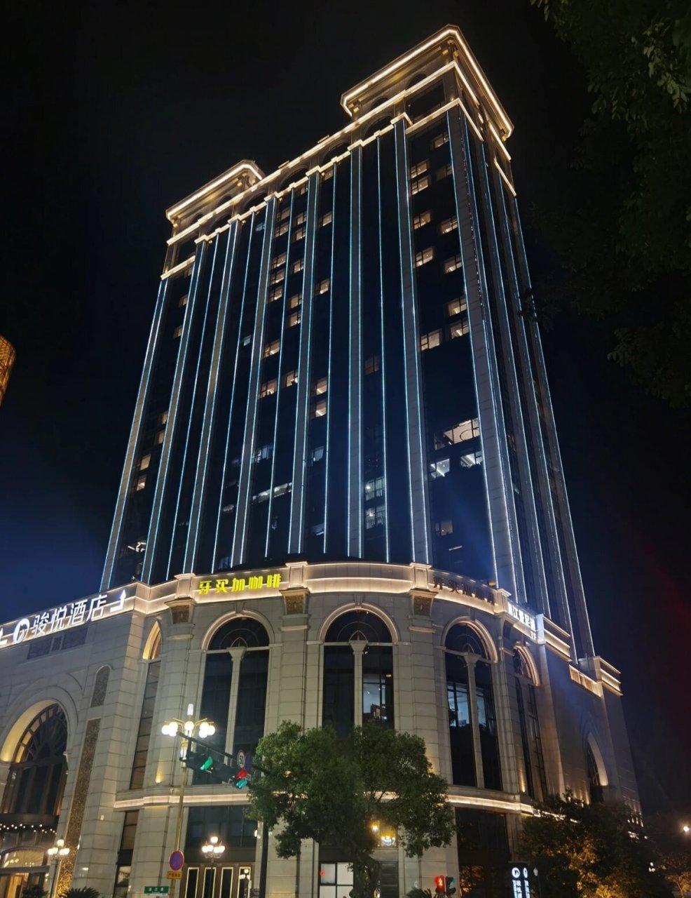 桐庐骏悦酒店7215来桐庐住酒店得知道的6015 【桐庐骏悦酒店