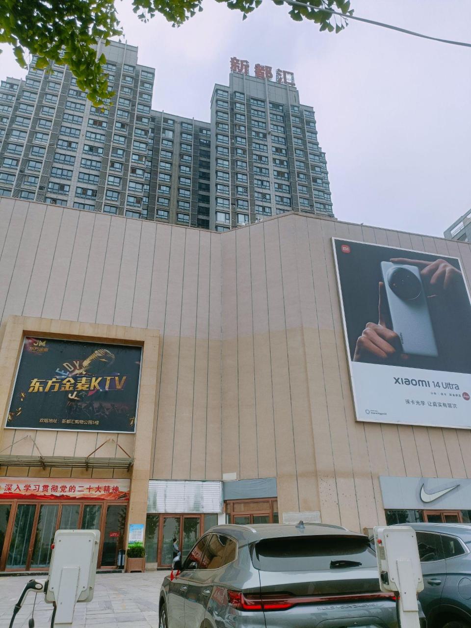 洛宁县新都汇停车位内放置的反坦克锥98