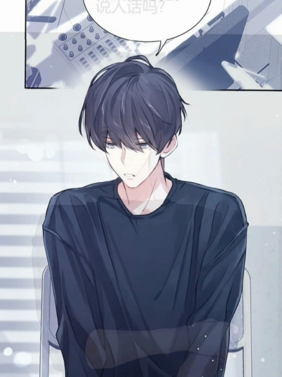 《伪装学渣》俞哥 我家俞哥这么可爱 怎么可能会打架呢?