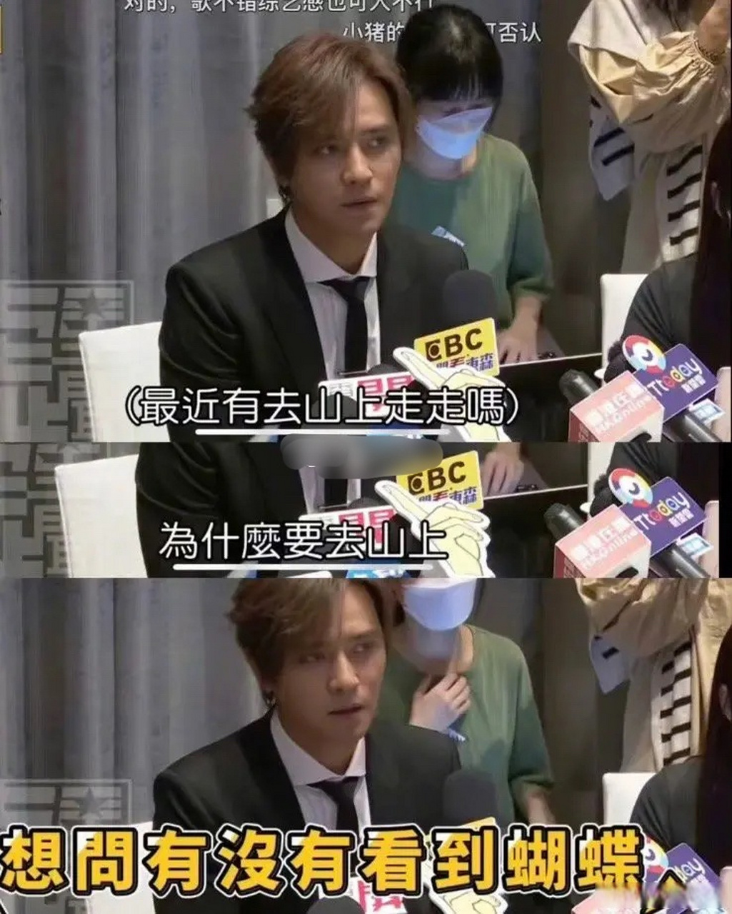 真的要被台媒笑死,想问罗志祥有没有跟蝴蝶姐姐有联系应该可以直接问