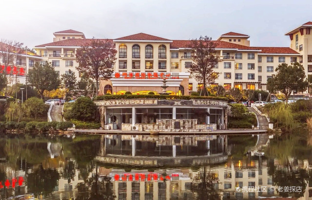 居于4a竹海景区附近的酒店-宜兴竹海国际会议中心