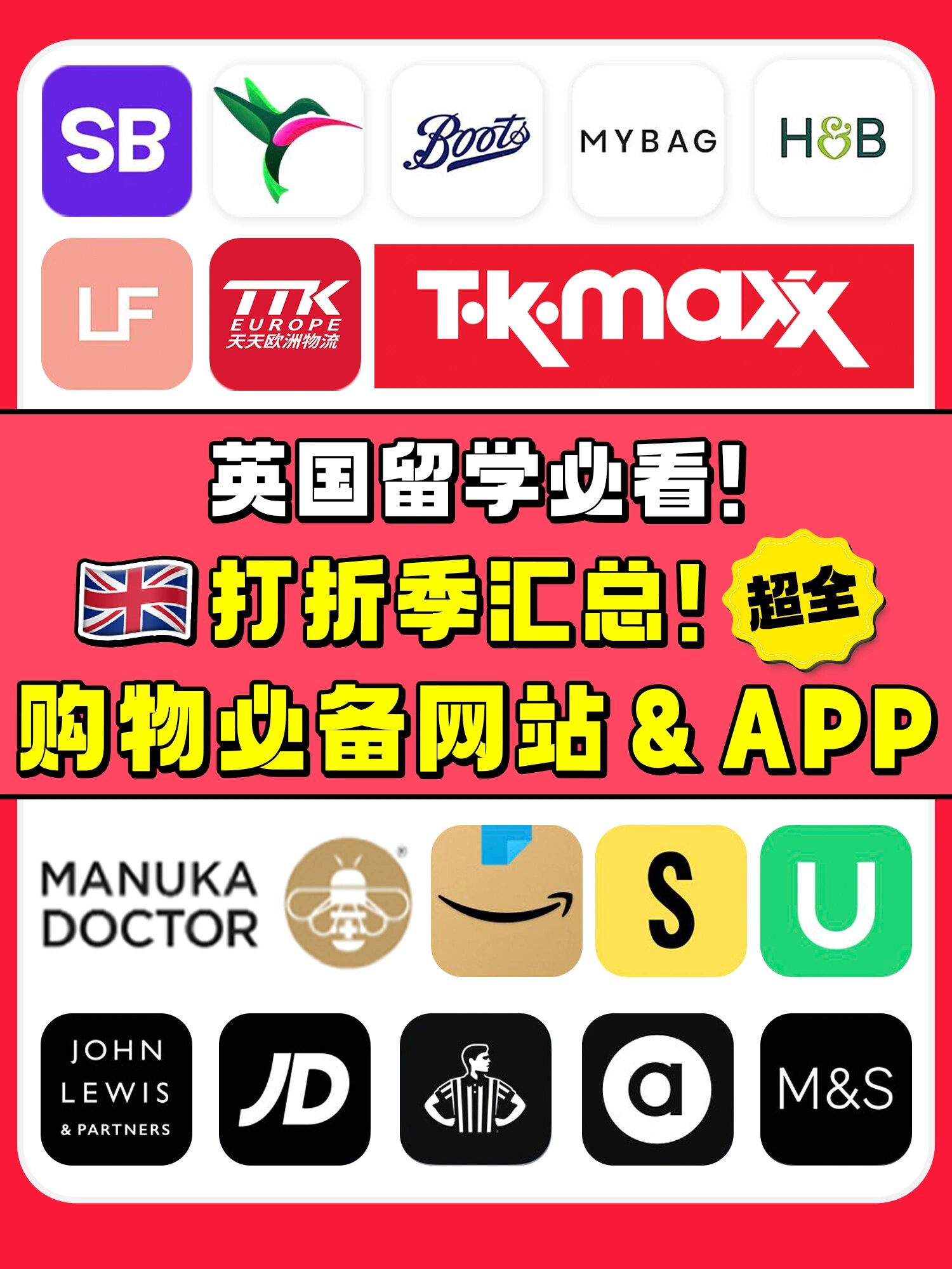 海外代购网站=海外代购网站贴吧