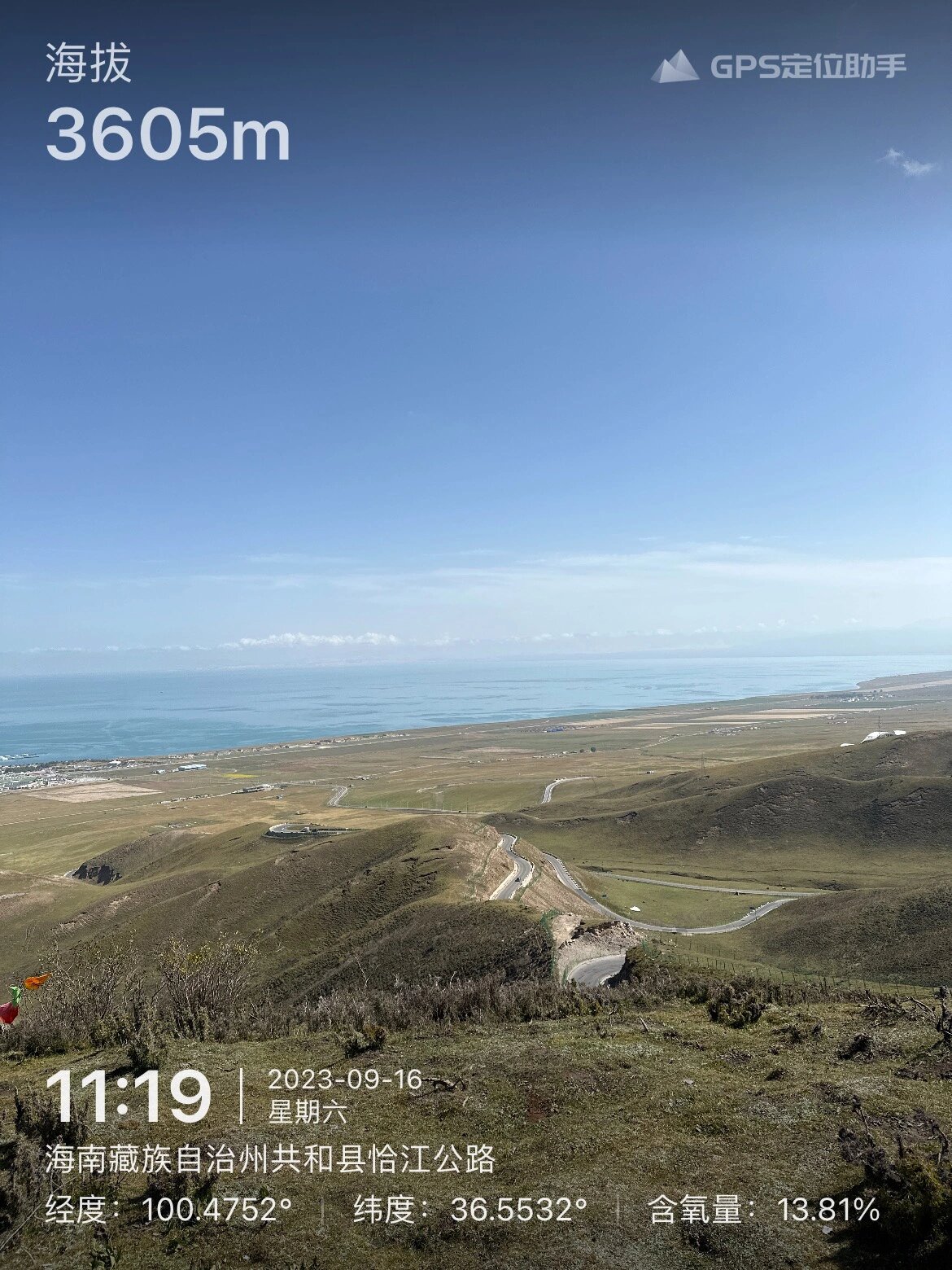 青海湖南山观景台