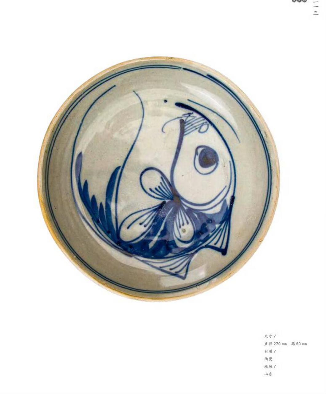 淄博鱼纹盘# #传统文化收集库# #主页进入店铺里下单# #素材矢量图