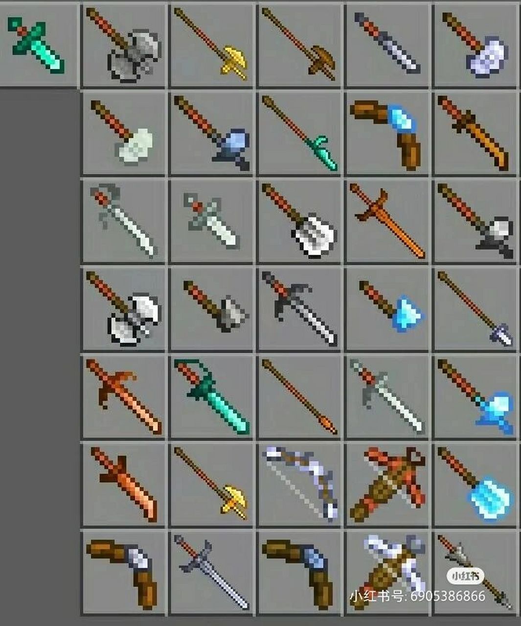 惊变100天所有武器