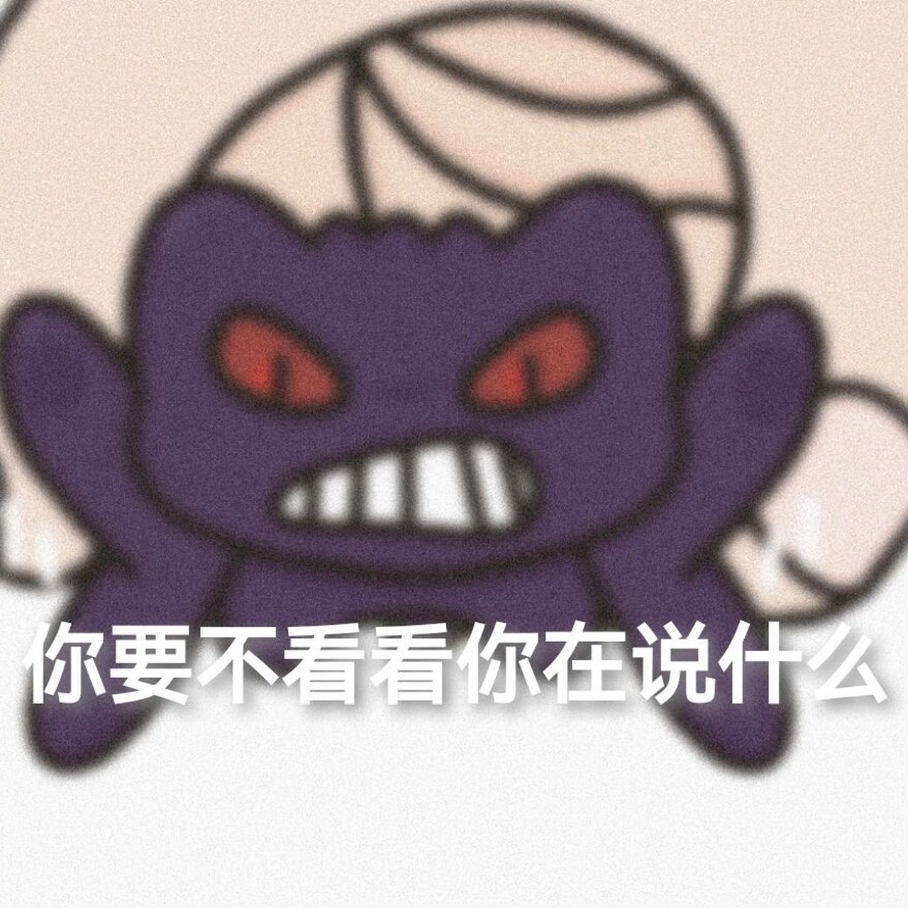 神奇宝贝q版表情包第七弹 耿鬼专场噜 原画作者