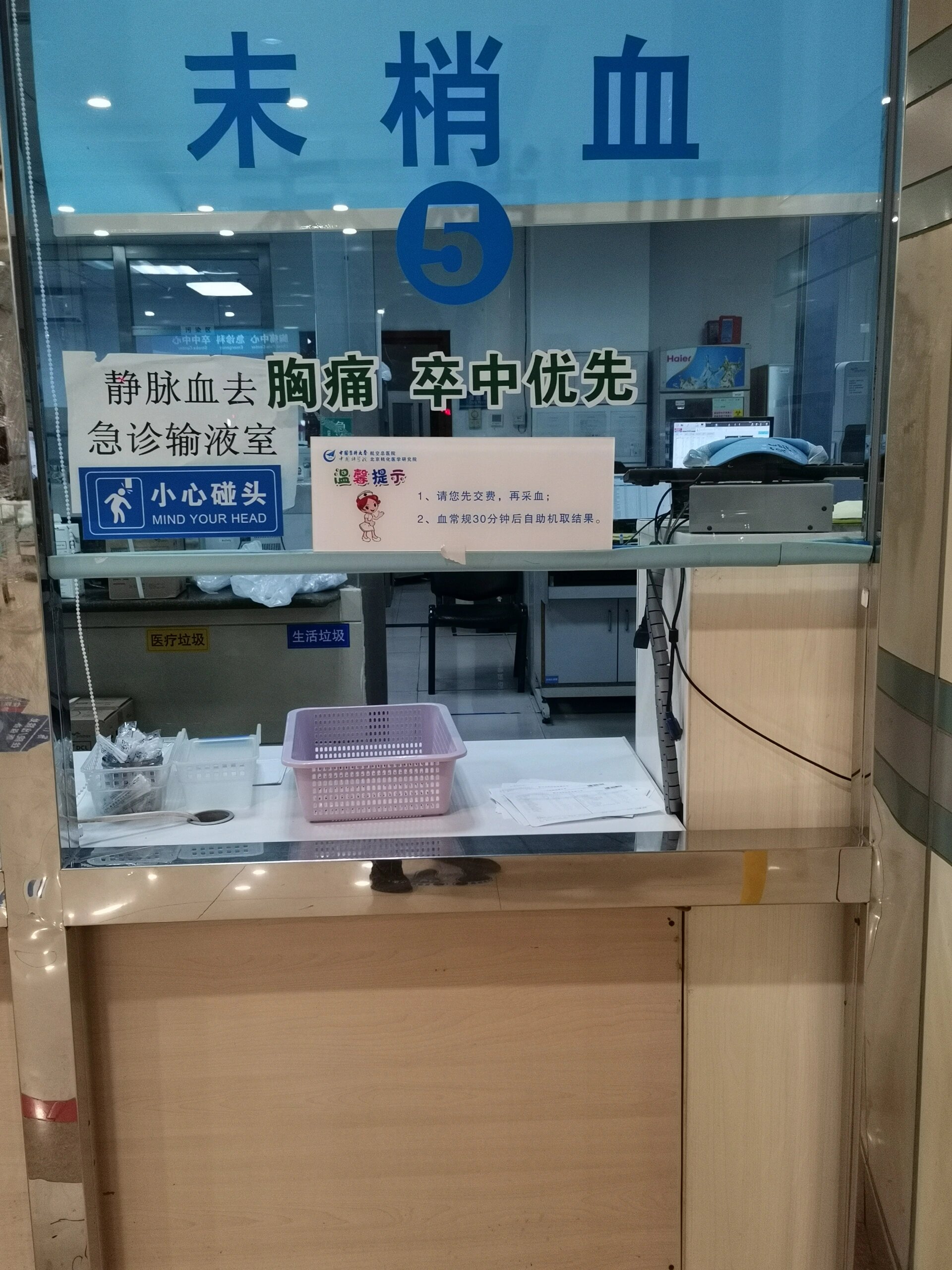 关于航天总医院急诊科医生(今天/挂号资讯)的信息