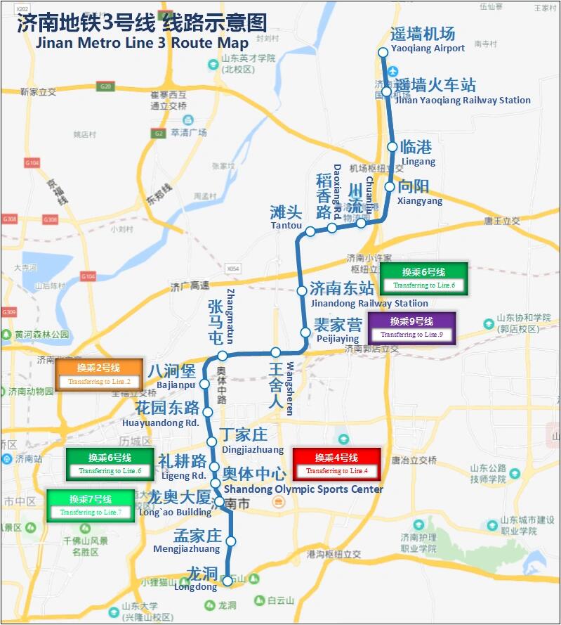 2024年年底,市民游客可通过济南地铁三号线到达机场t1航站楼.