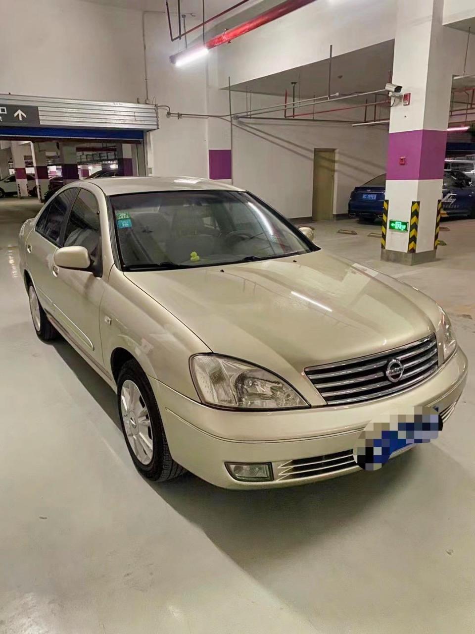 老车收藏 07年日产阳光 2.