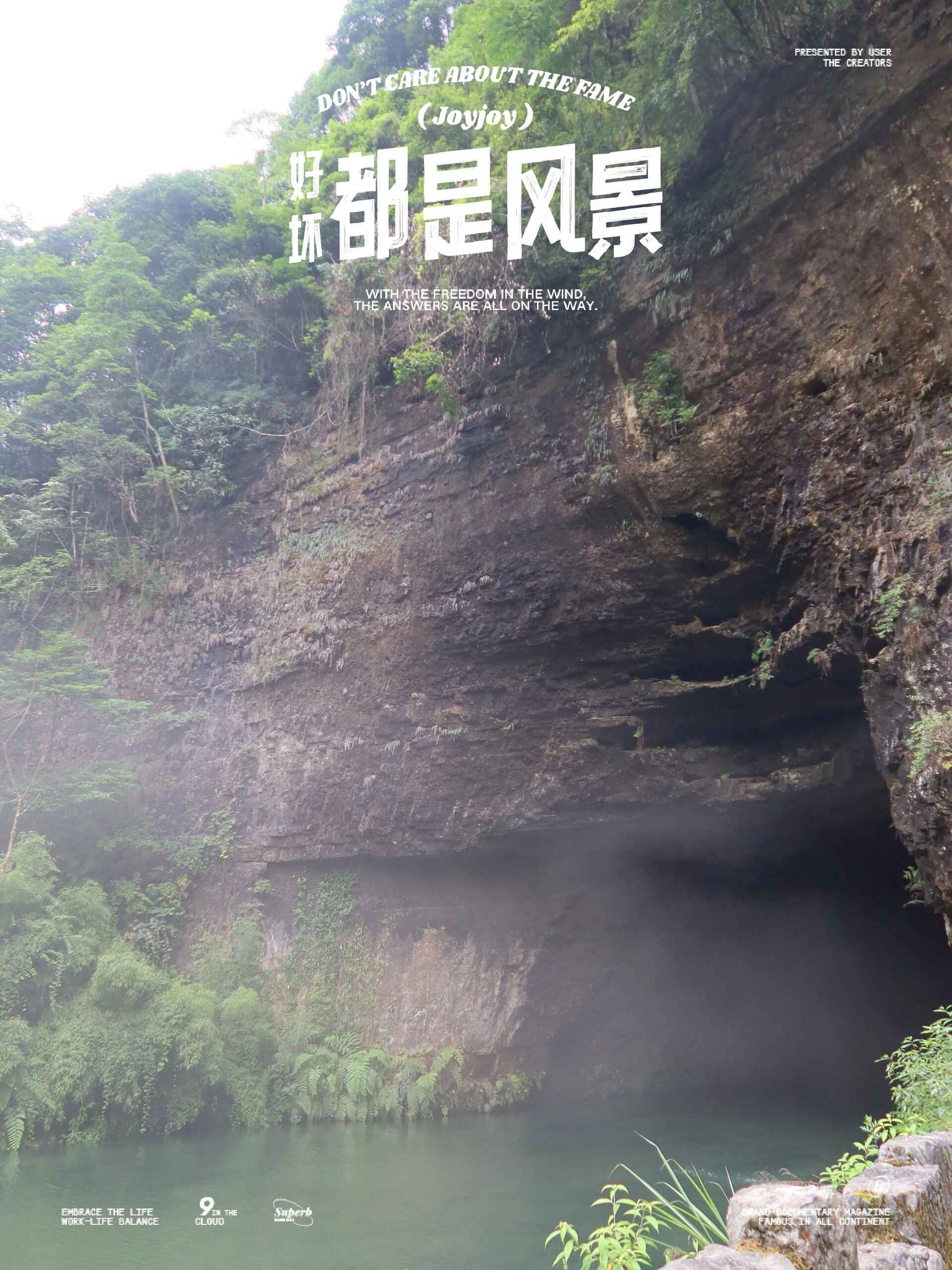 黔游记|贵州亲子游遵义之十二背后景区 十二背后旅游风景区,位于贵州