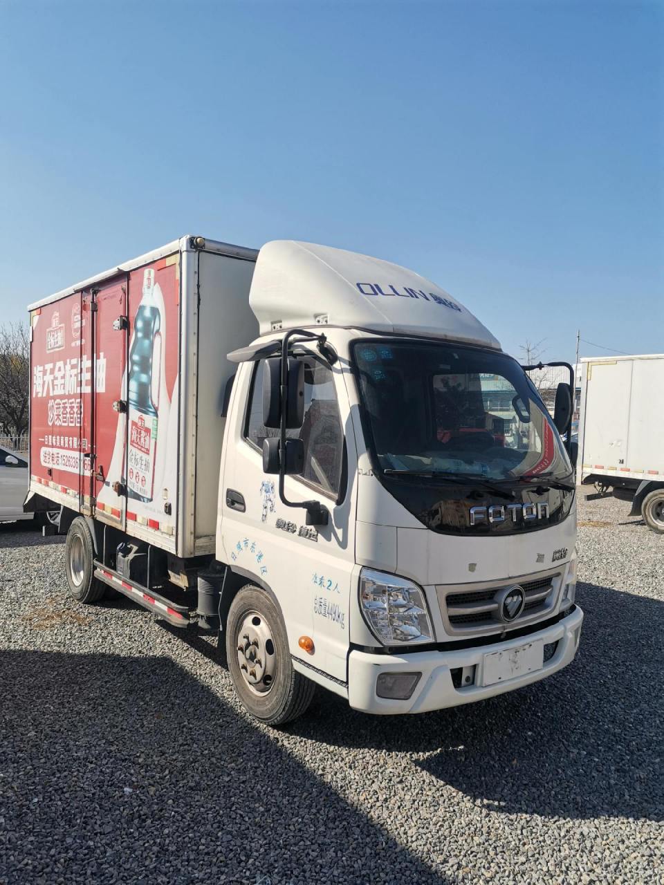 19年福田奥铃捷运,柴油国五,3.8米车厢,车况精品