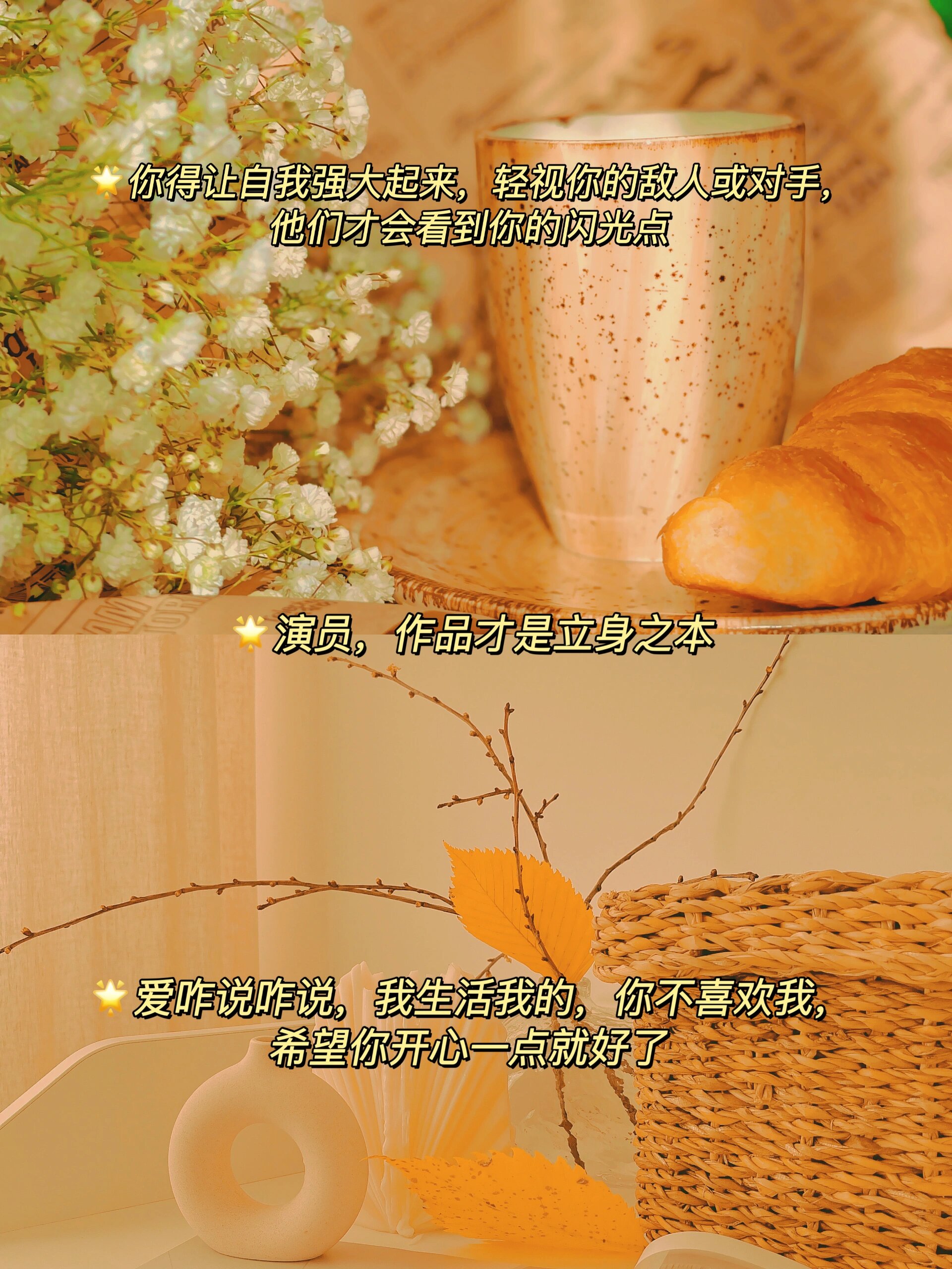 今天来给大家分享一期龚俊的一些经典语录!