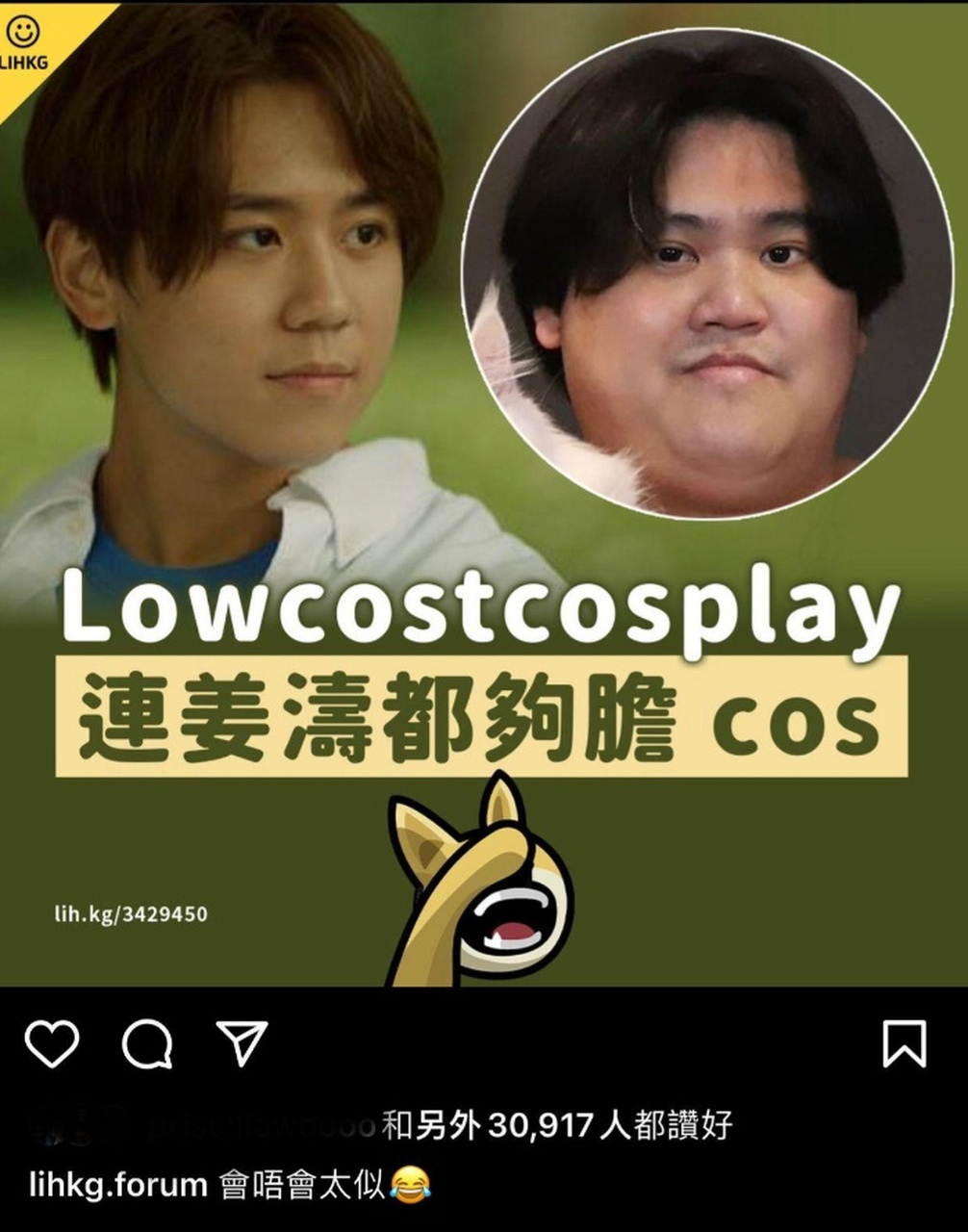 姜涛的电影造型与泰国肥仔网红撞样,姜涛回应真的好像.
