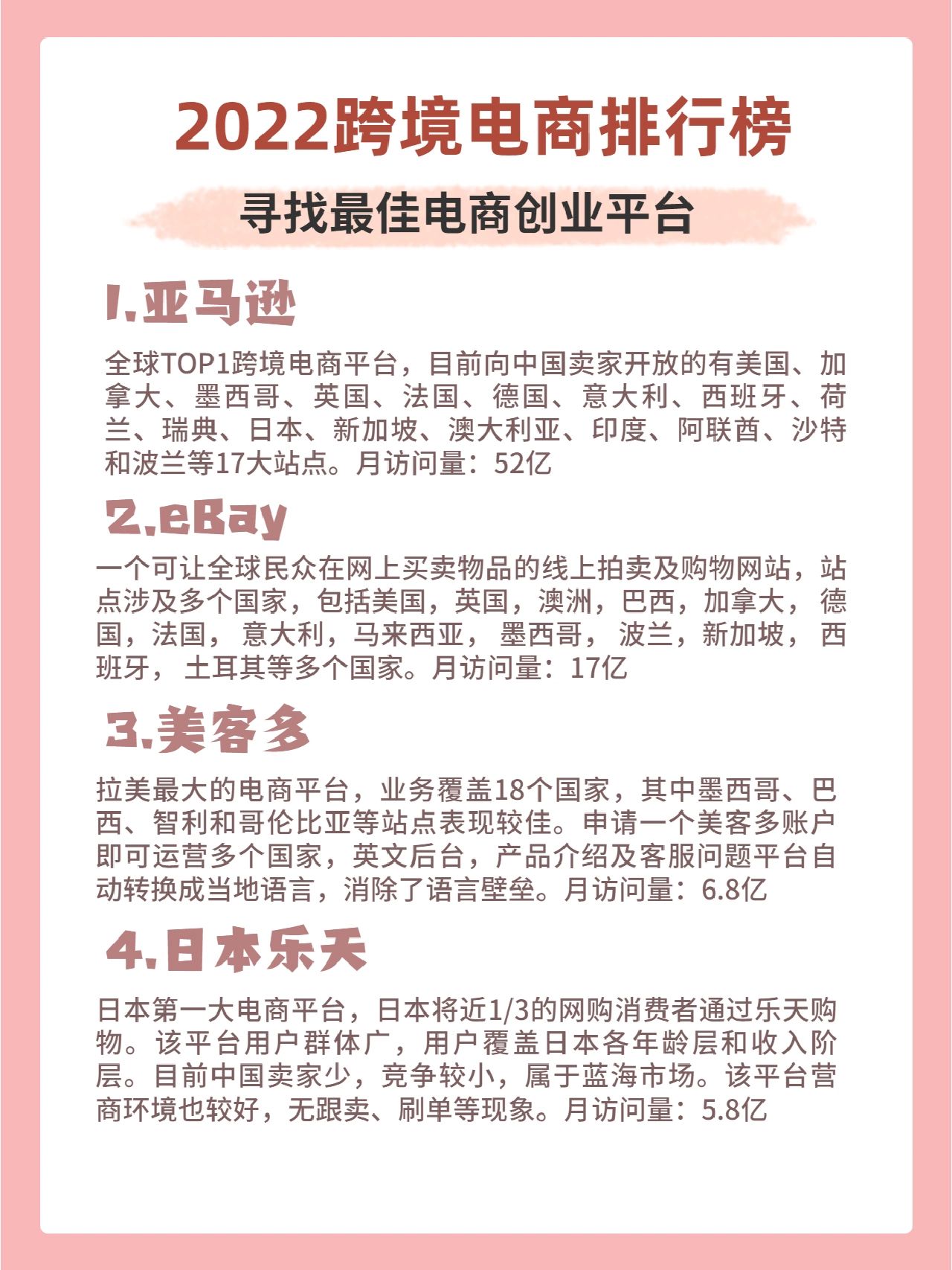 shopee刷单会被检测吗-shopee出了几单就不出单了