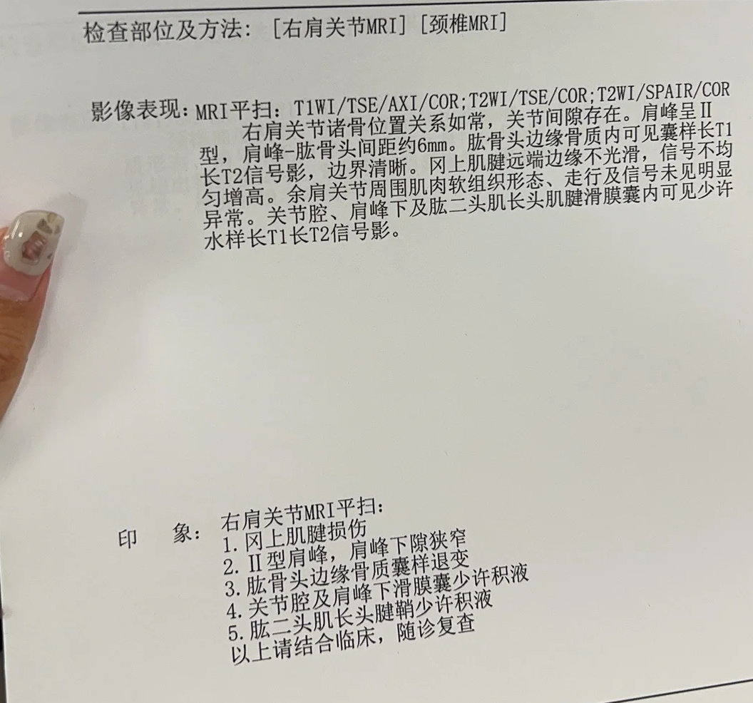 包含北京大学首钢医院异地就医陪诊代挂号及时解决你就医问题的词条