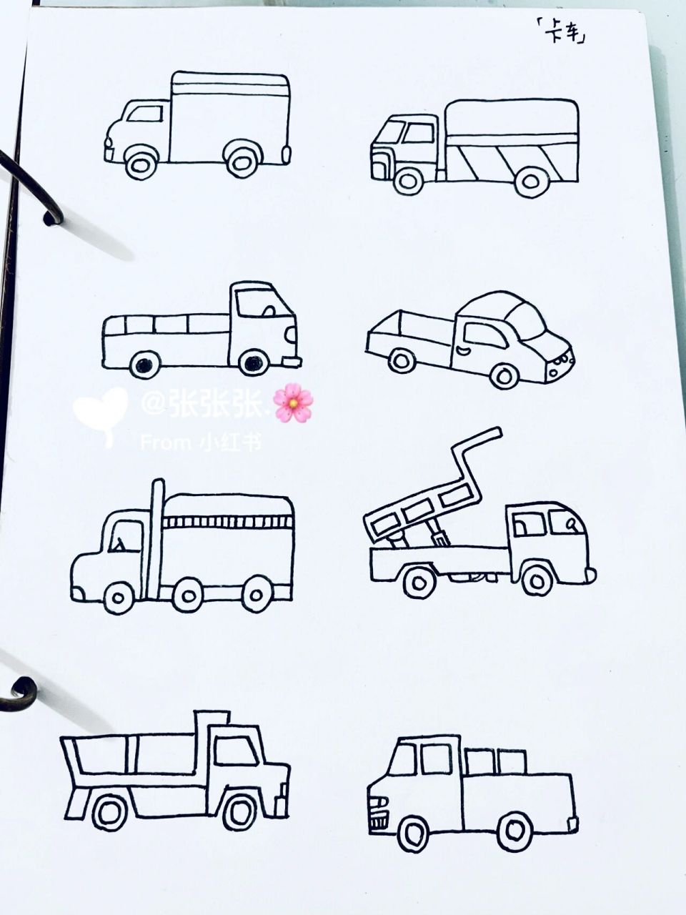 儿童画卡车图片简笔画图片