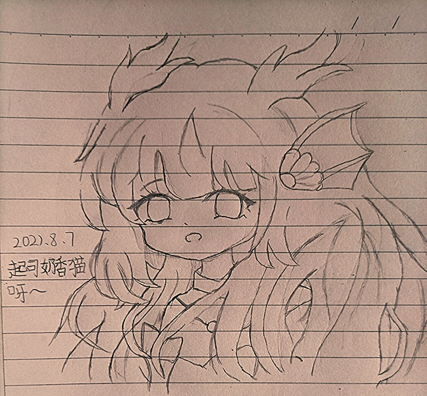 绘画西施fmvpq版 小青龙西施手绘 哈哈,没想到吧?