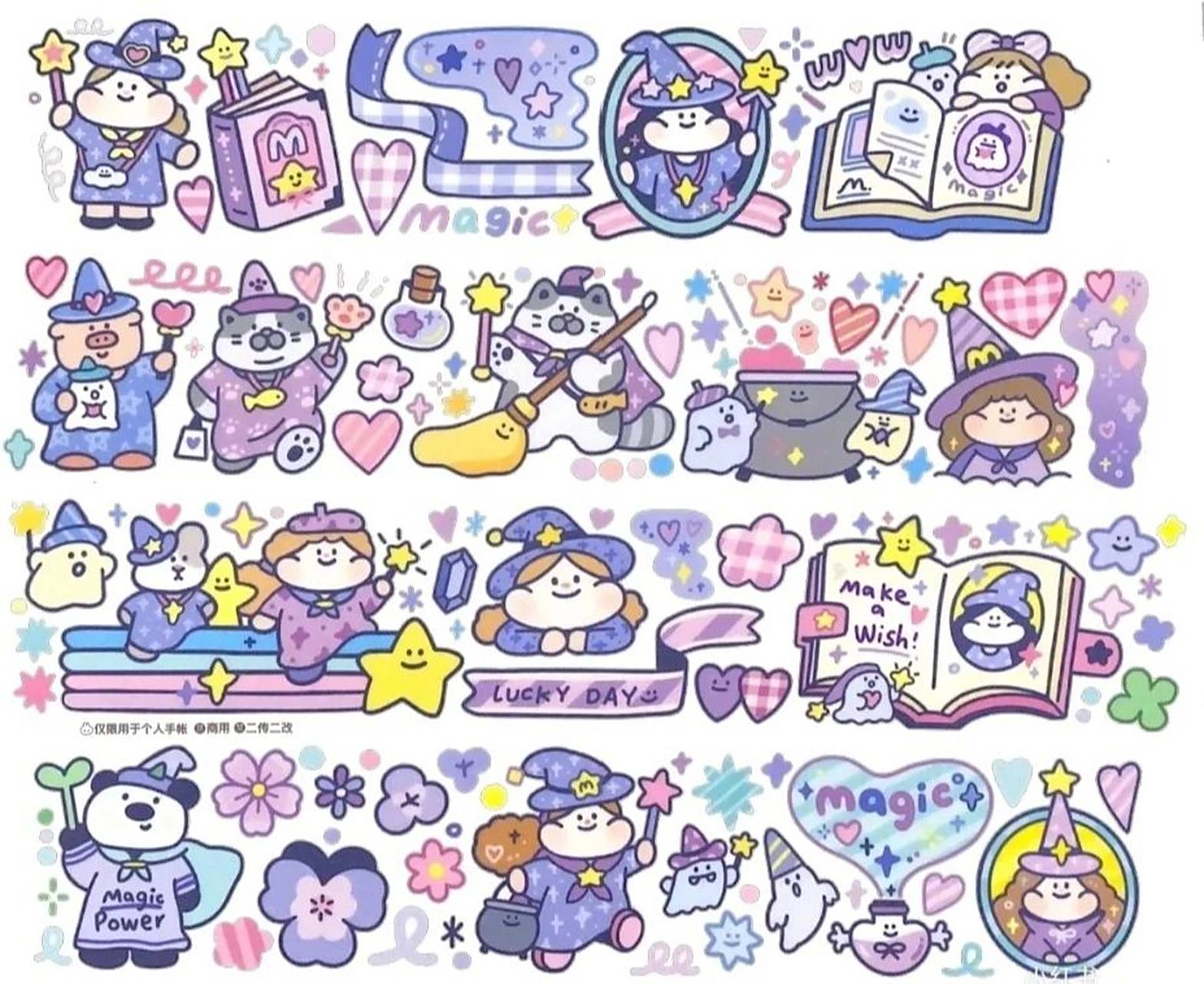 肉球手帐胶带素材~   肉球手帐胶带素材781578157815