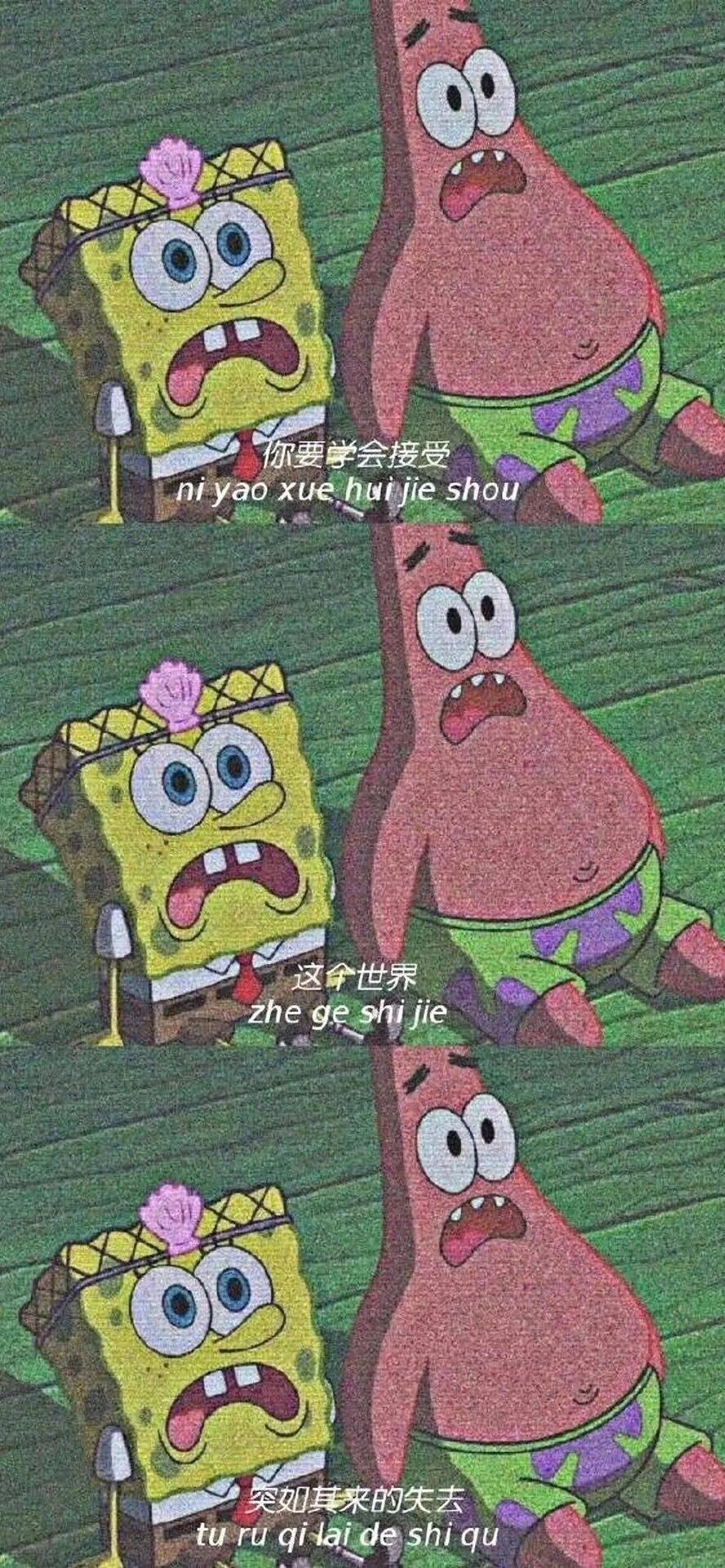 伤感文案拼接图壁纸来喽