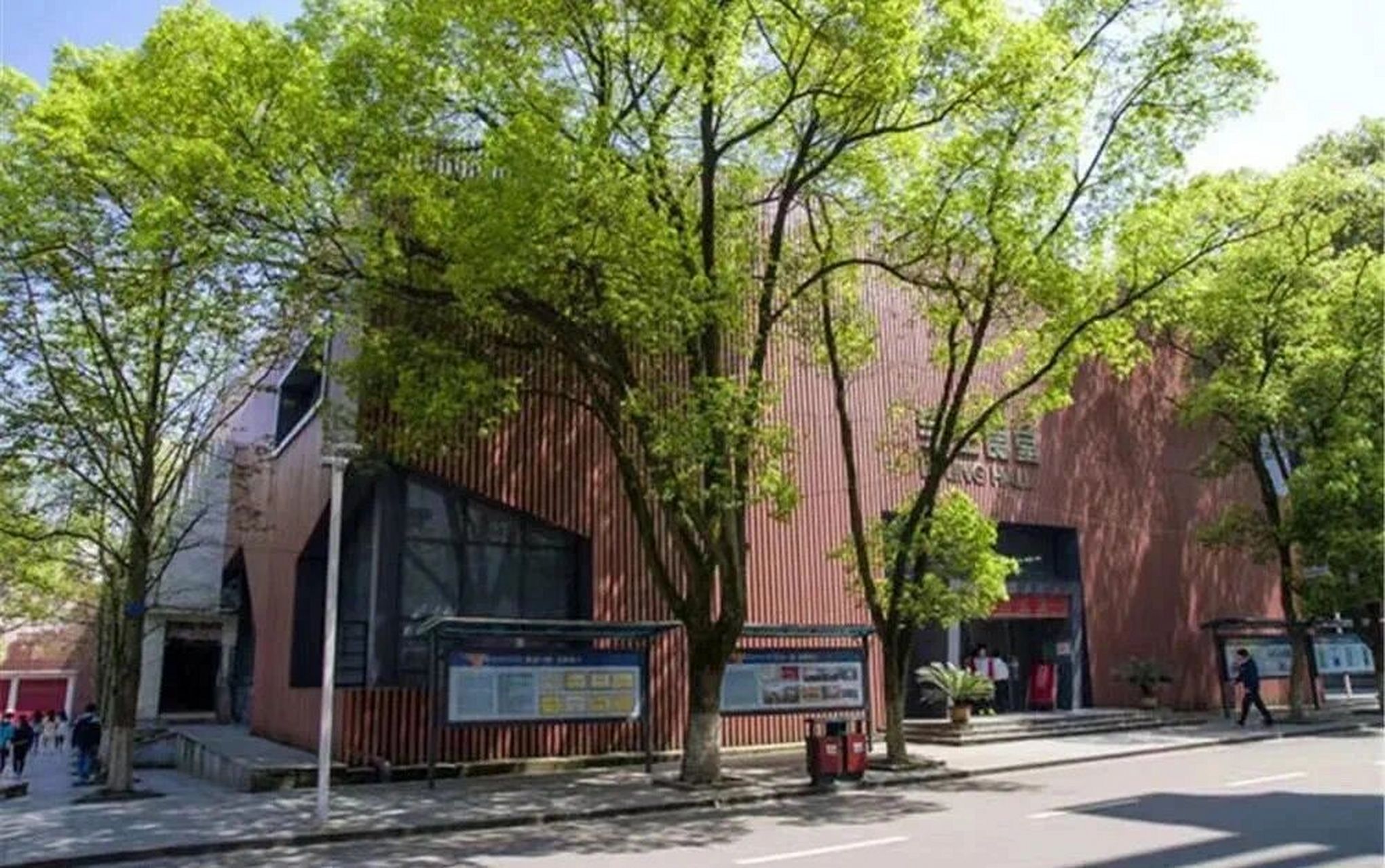 湖南电气职业技术学院报考指南 学校简介 	 93 ★专科(高职);理工类
