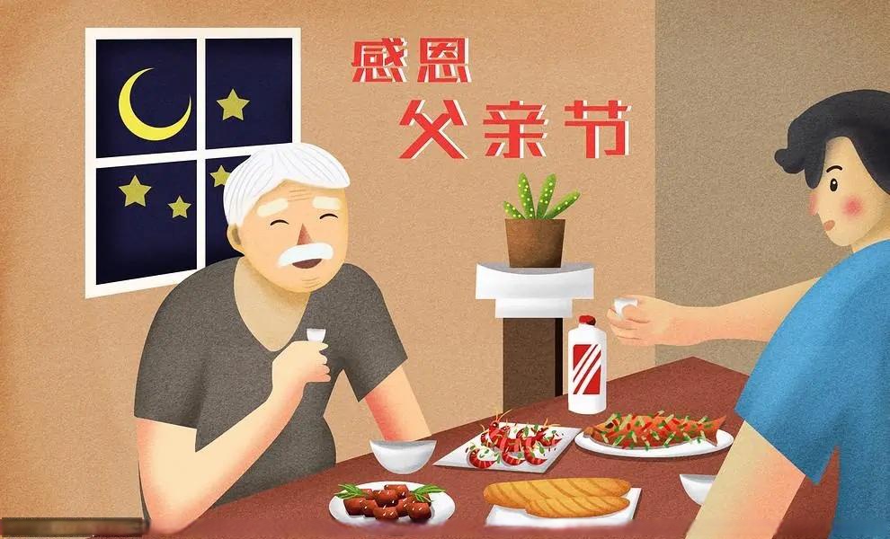 父亲节的意义与表达方式 父亲节是一个重要的节日,旨在庆祝和表彰全球