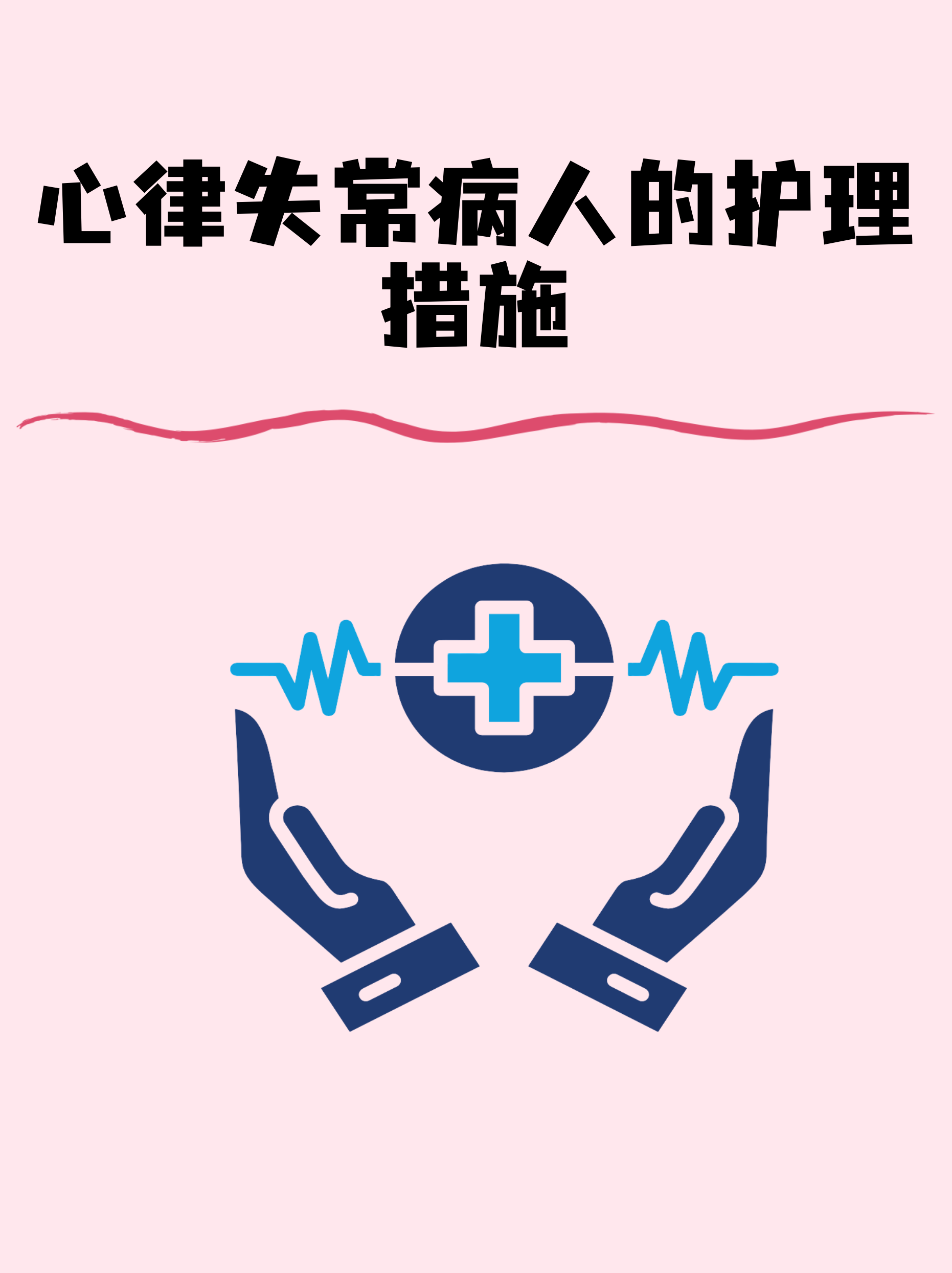 包含安定医院医院排队代办挂号重症家属心理安抚，减轻精神压力的词条