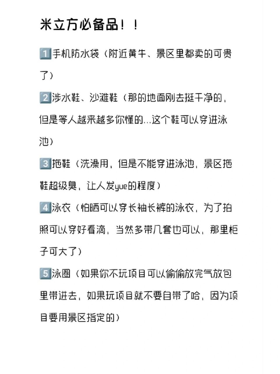 天津米立方游玩攻略 首先,强烈建议大家工作日去!