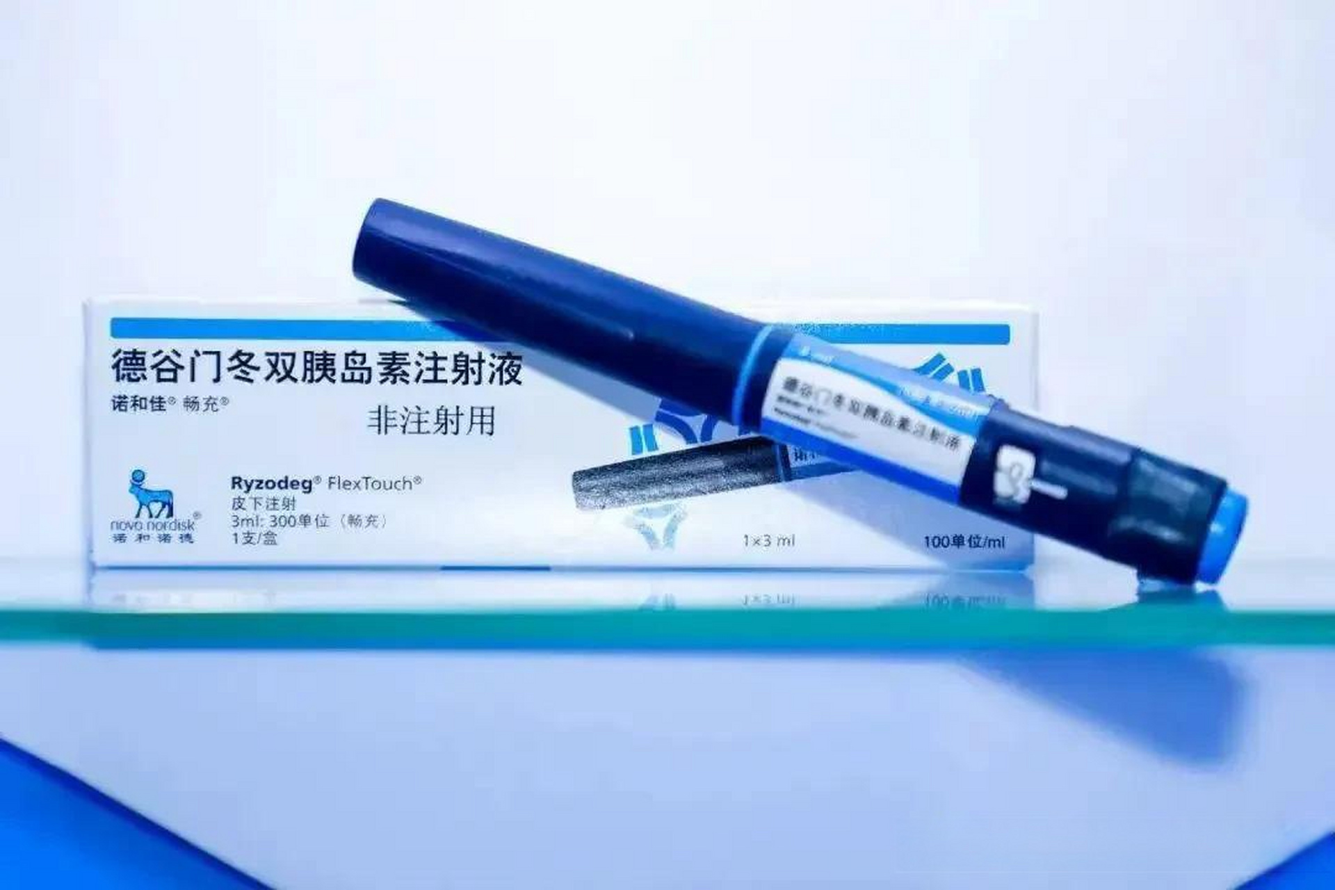 新型降糖药-德谷门冬双胰岛素注射液  国际糖尿病联盟数据显示,2021年