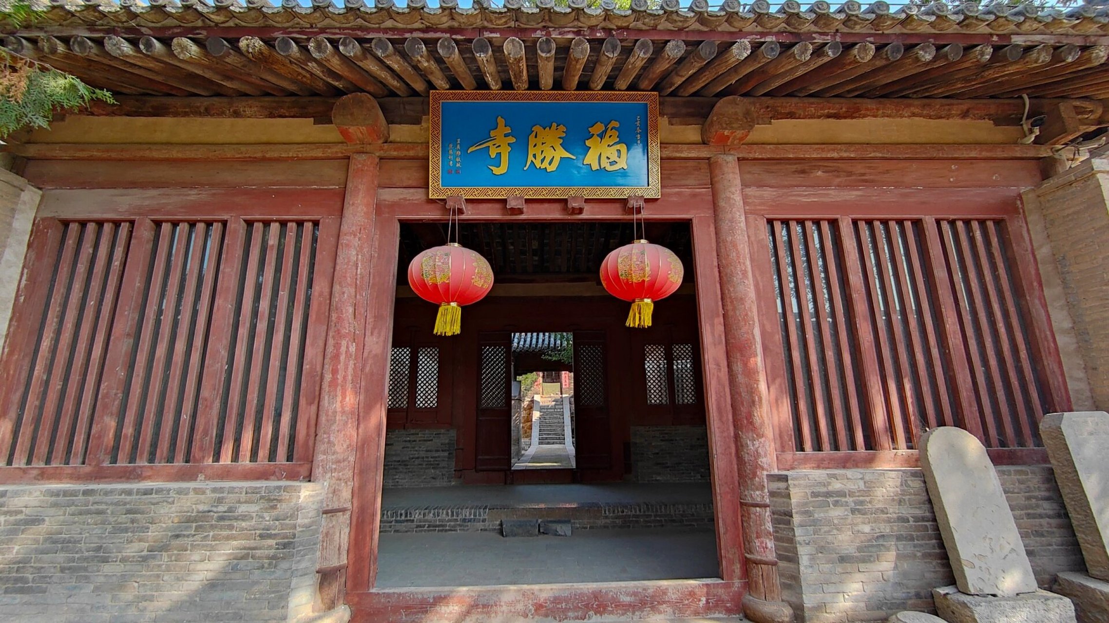 山西游运城临汾篇(十二)之大云寺福胜寺 大云寺在临汾市区,山西师范