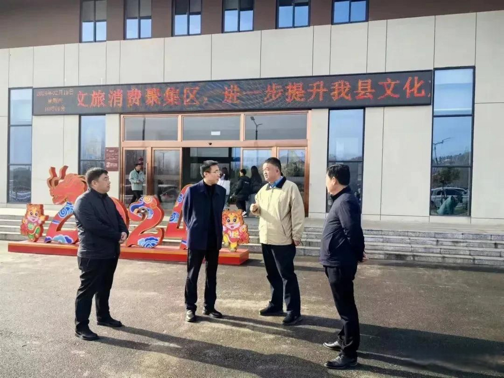 【南阳市南召县委书记方明洋带队视察五朵山旅游度假区春节期间旅游