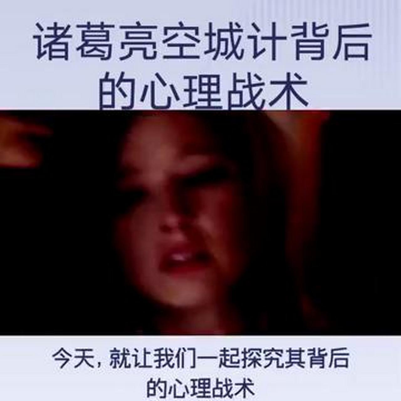 【冠军揭秘】夺冠背后的战术智慧全公开的简单介绍