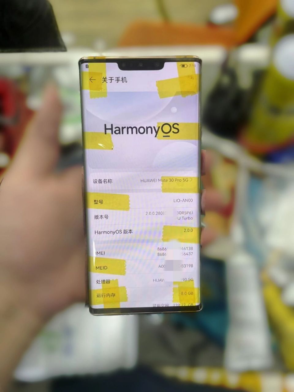 华为mate30pro更换外屏 一口价维修,中途不加价.