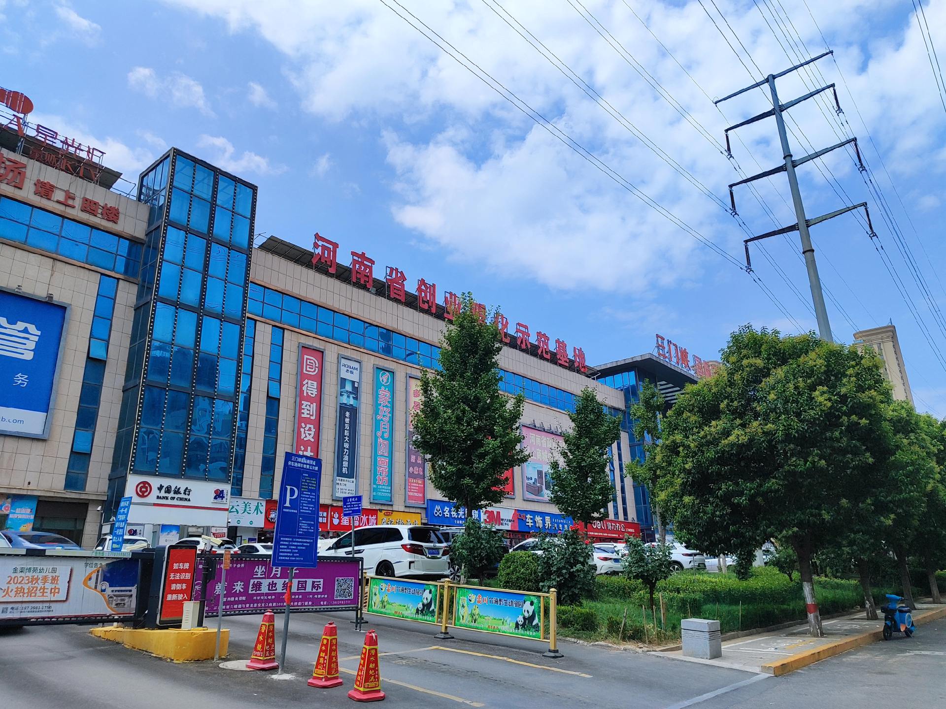 河南商贸公司的风起云涌与未来展望