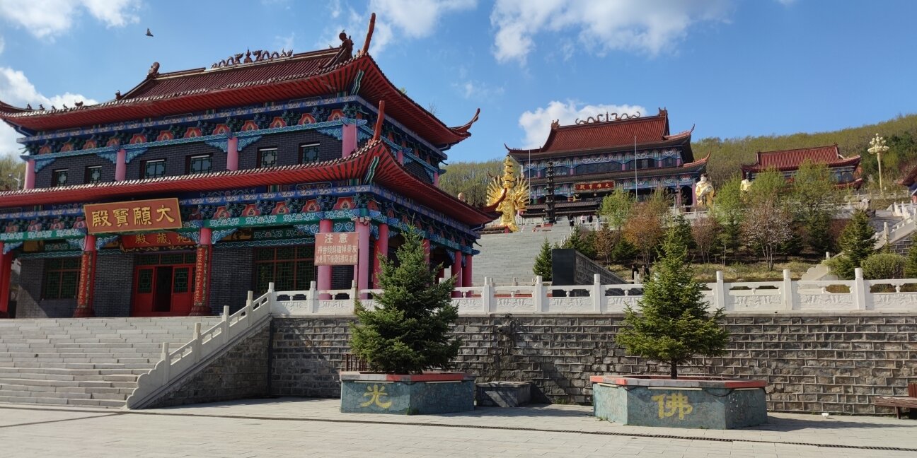 双鸭山-佛母上中道寺
