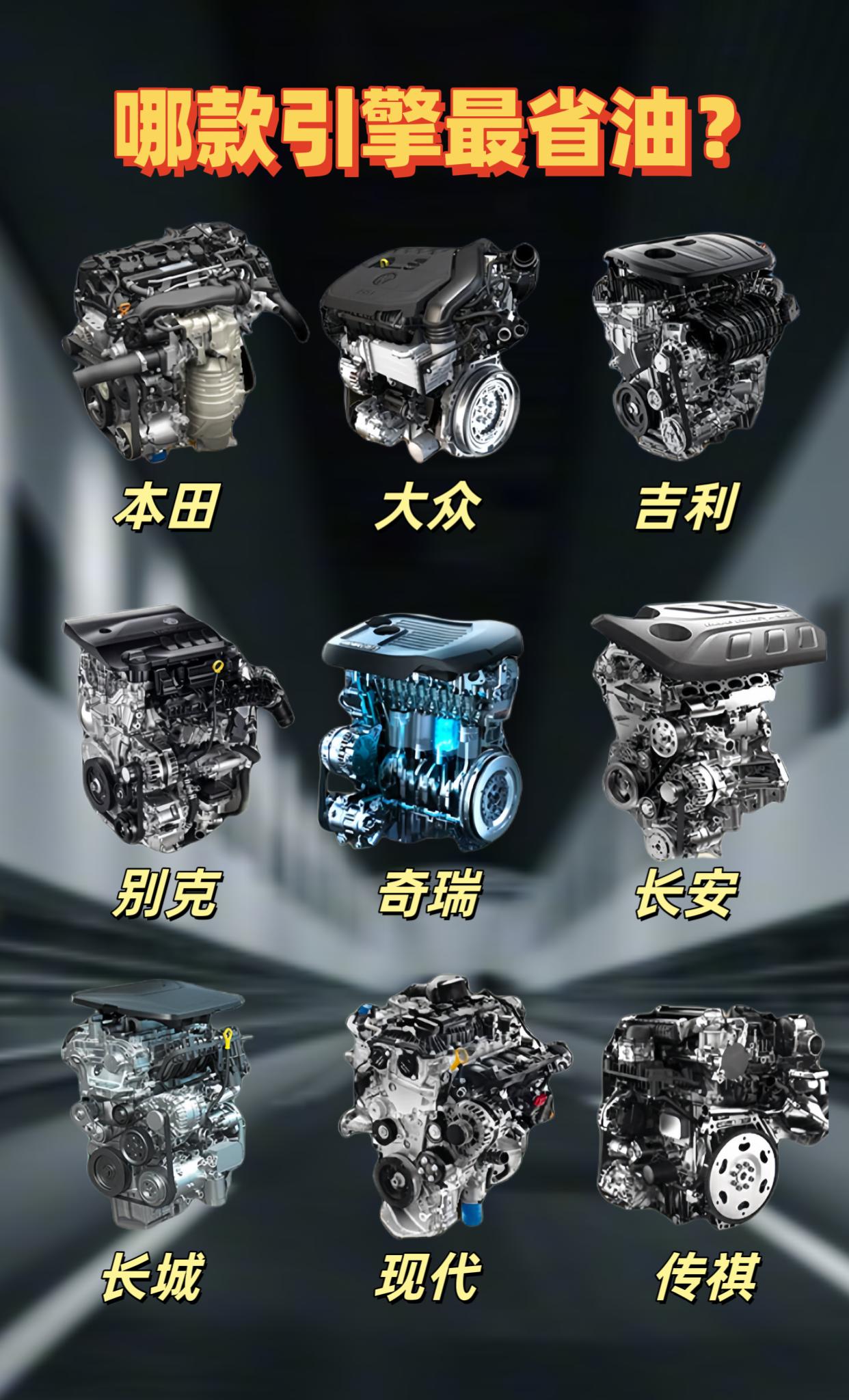 5t发动机哪家强?国产好还是合资好?家用代步你怎么选?