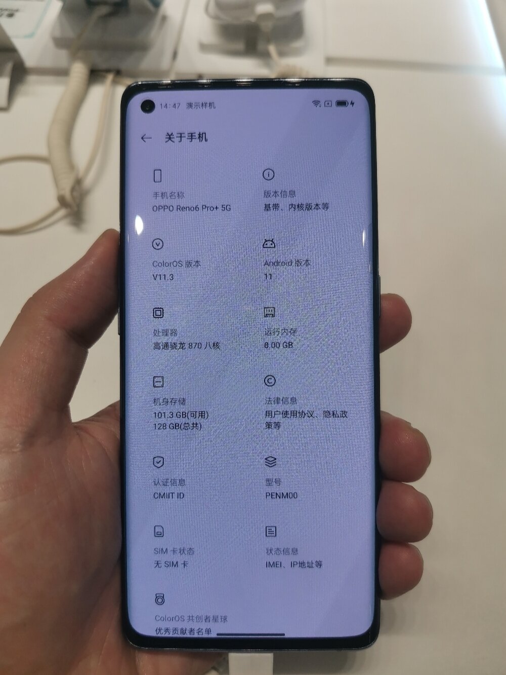 oppo reno6系列 参数不用多讲分别是天玑900