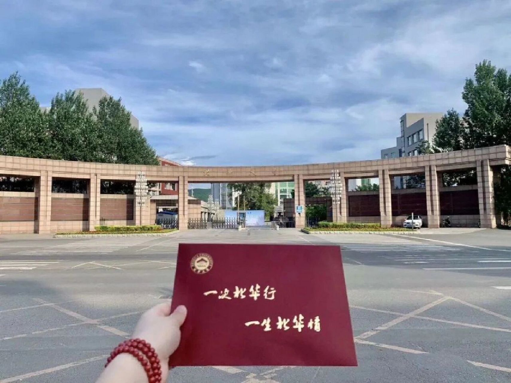 北华大学东校区(北华大学东校区在哪)