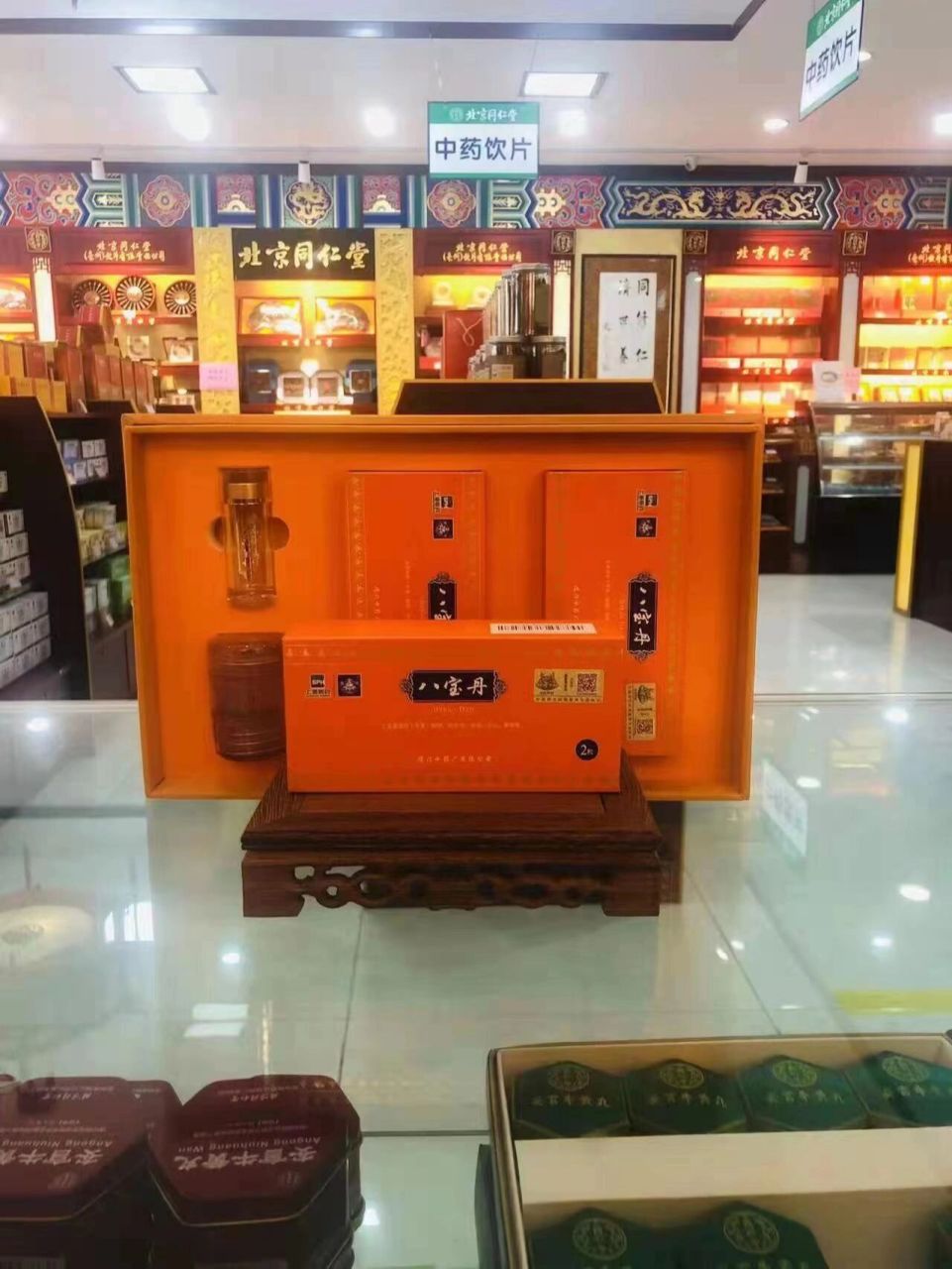 有了八宝丹,健康好简单