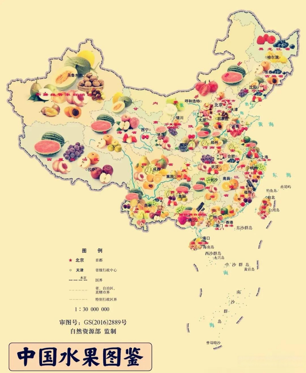 中国水果地图.图/百果园