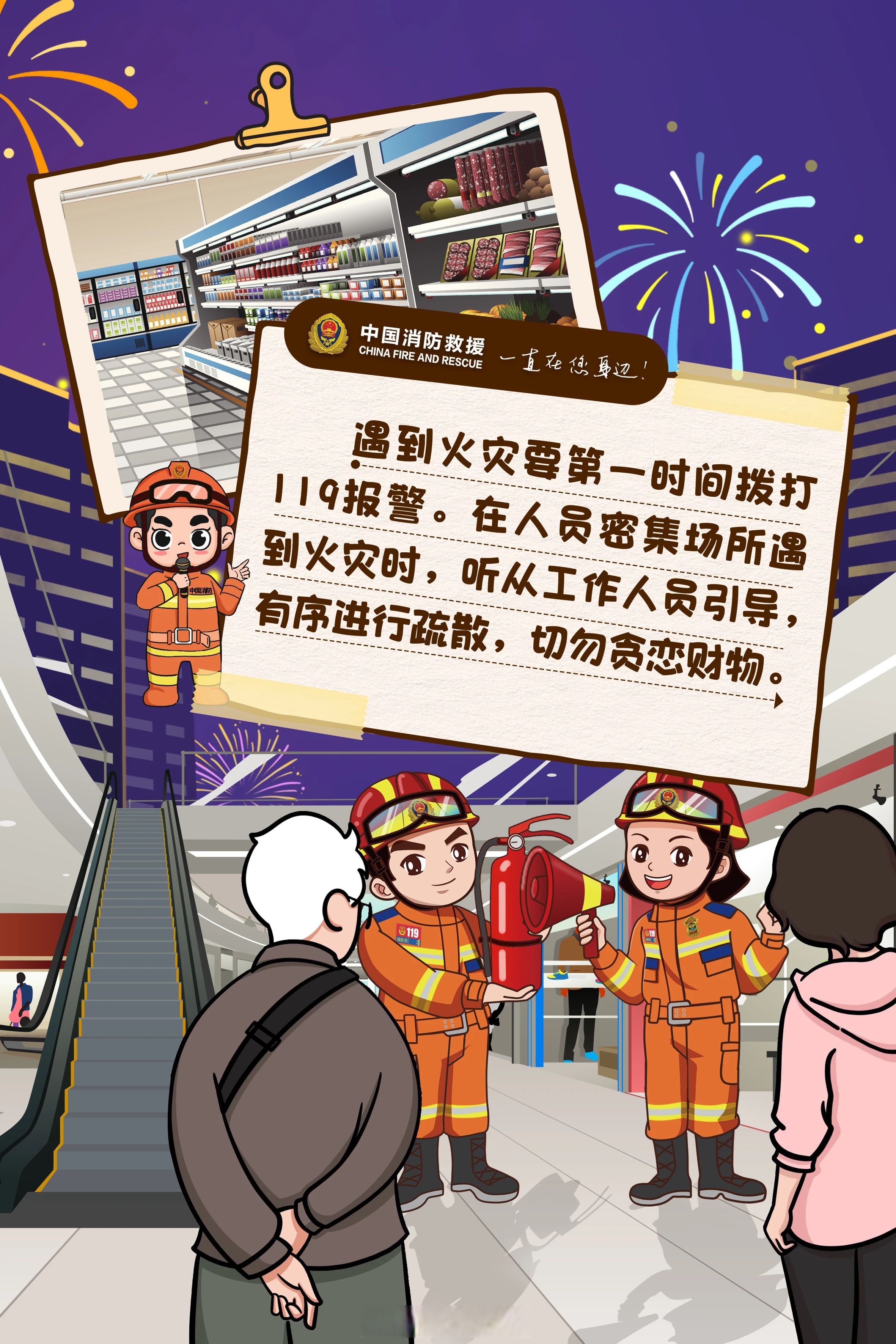 2024年要发生什么(2024年要发生什么灾难)