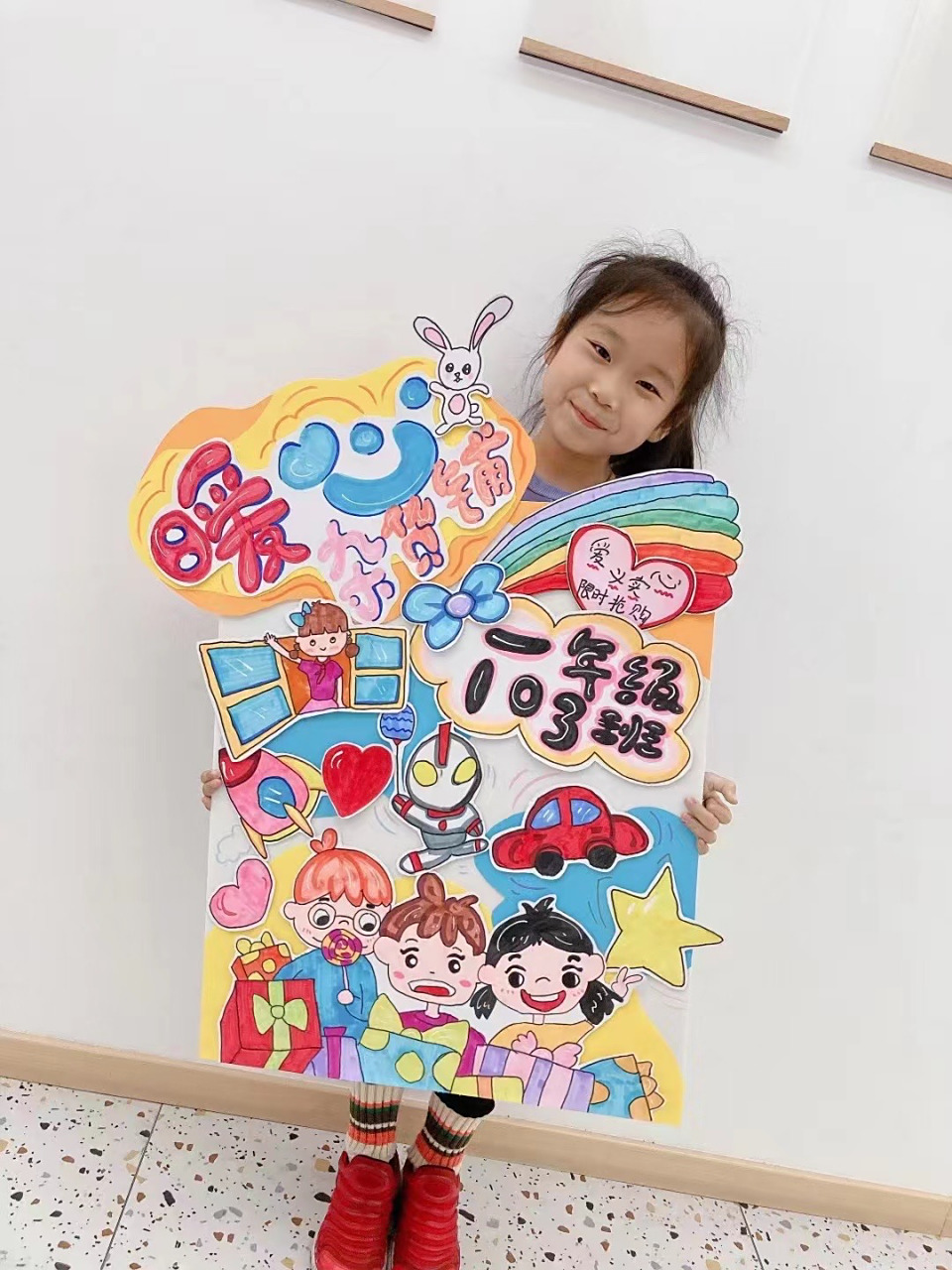 爱心义卖海报 本周末专题 给我们糖糖～ 希望你的爱心95义卖 大卖!