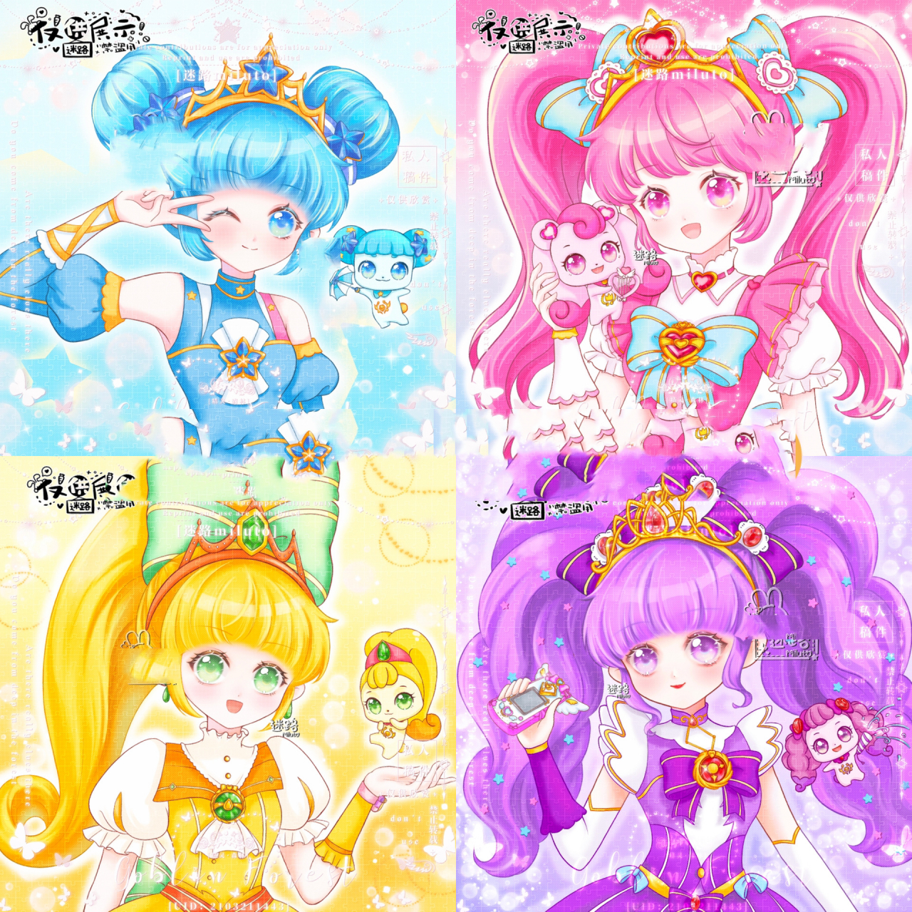 奇妙萌可大合集|宝石萌可&乐美公主94 94搬运转载请在正文注明