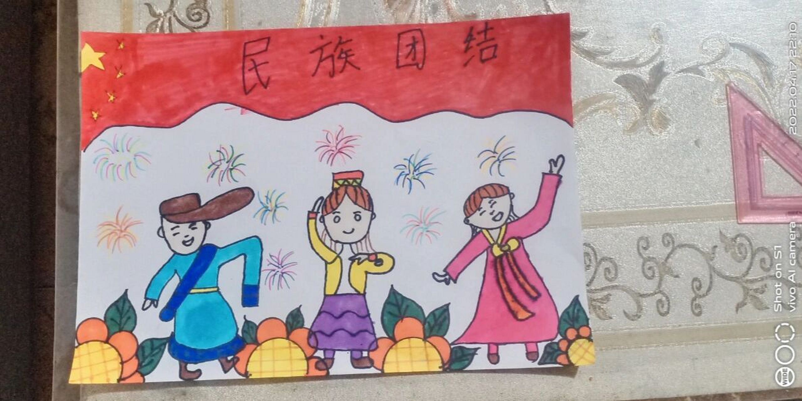 幼兒園佈置的名族團結主題繪畫.