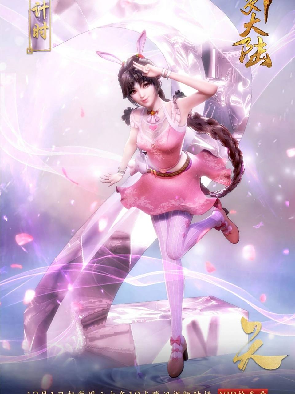 可爱的小五 小舞图片,想要的可以私信给你们更多哦