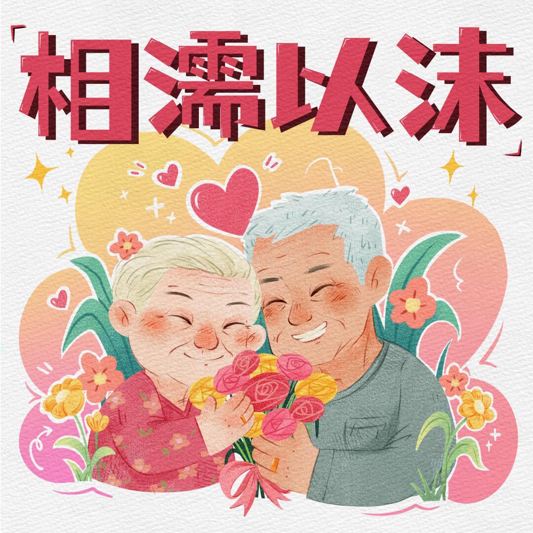 ipad儿童插画