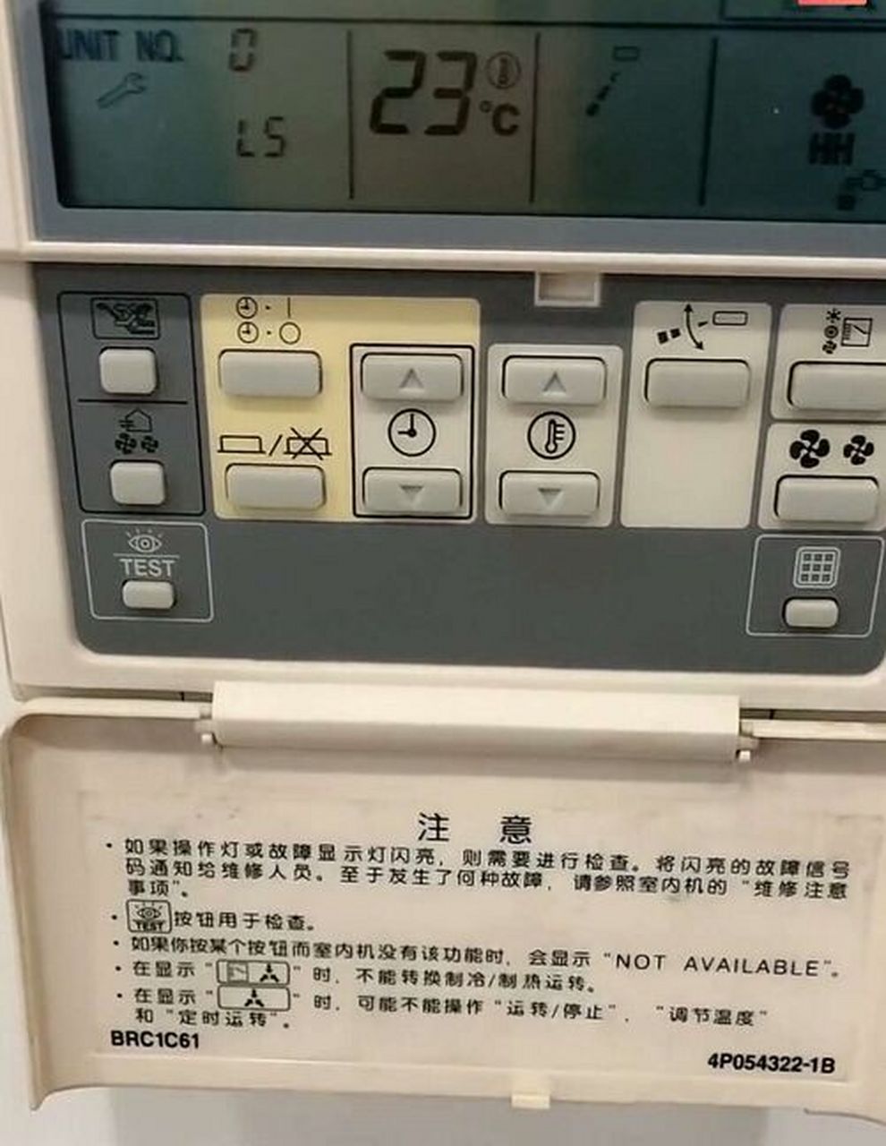 大金空调故障代码l5: 错误代码l5表示:室外机压缩机瞬时电流过大