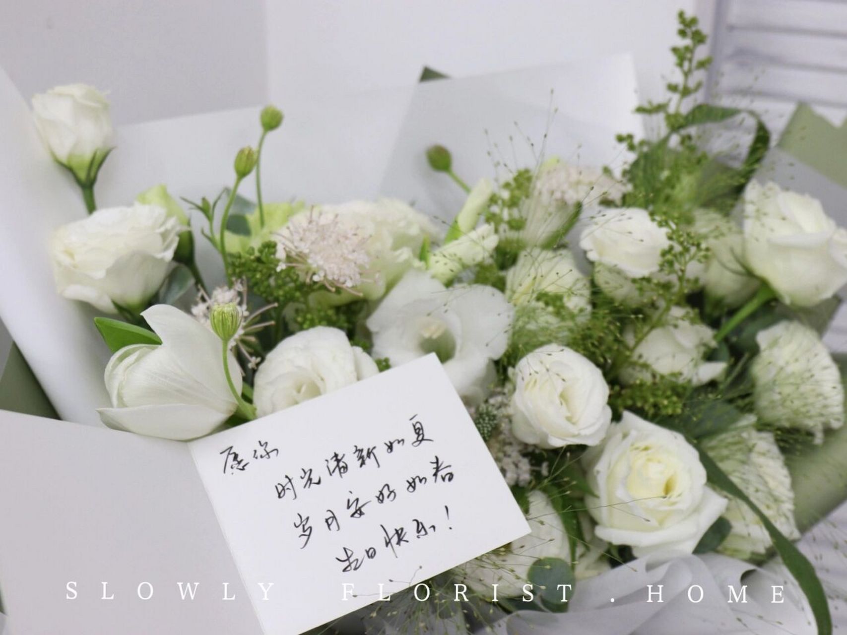 厦门花店|夏天生日贺卡文案 愿你 时光清新如夏 岁月安好如春 95